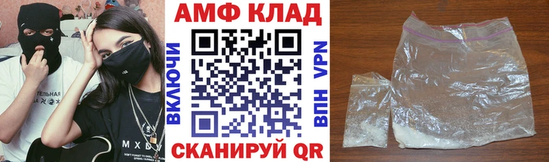площадка официальный сайт  Сердобск  АМФ Розовый 