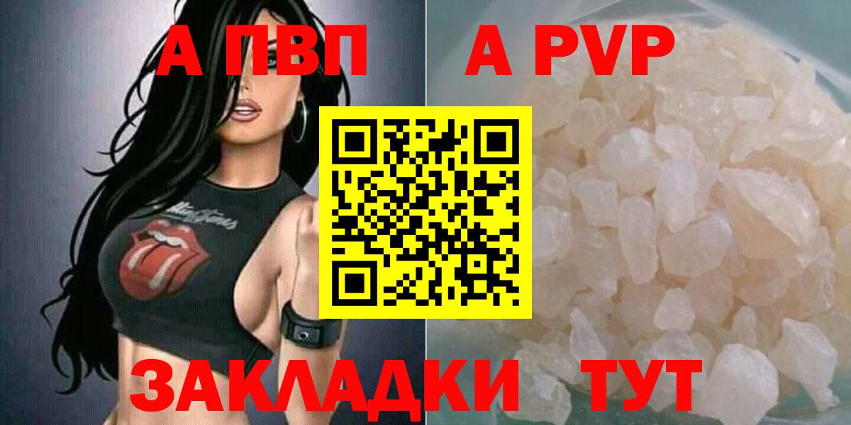 Alfa_PVP СК КРИС Сердобск