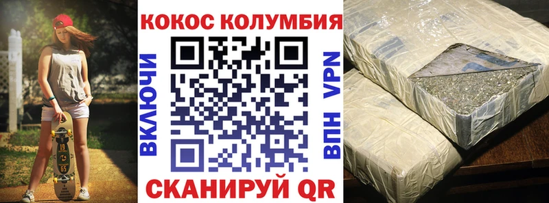 COCAIN Эквадор  цены наркотик  Сердобск 