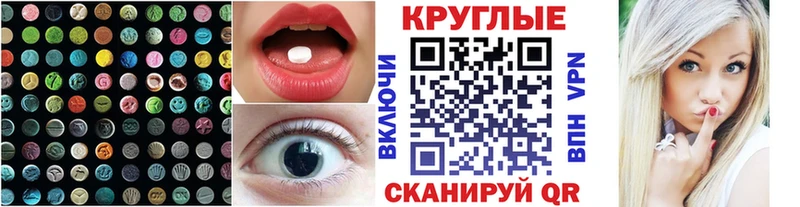 как найти наркотики  Сердобск  ЭКСТАЗИ Philipp Plein 
