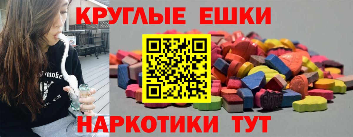 Ecstasy louis Vuitton Сердобск