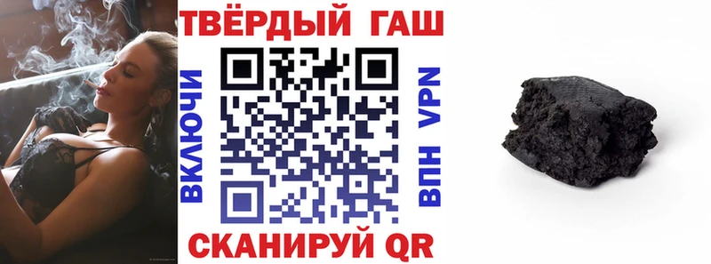 купить  цена  Сердобск  ГАШИШ Ice-O-Lator 