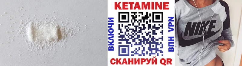 КЕТАМИН ketamine  OMG онион  Сердобск  купить наркоту 