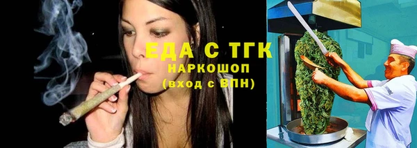 соль курить ск Аркадак