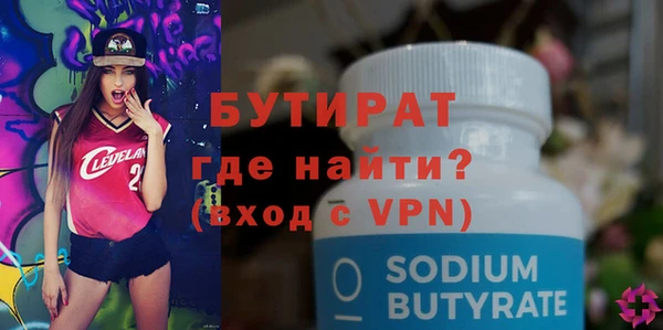 молекула духа Киреевск