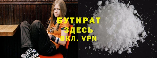 шишки Киренск
