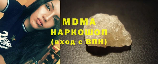 молекула духа Киреевск