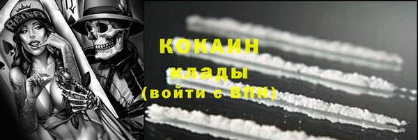 альфа пвп Кинешма