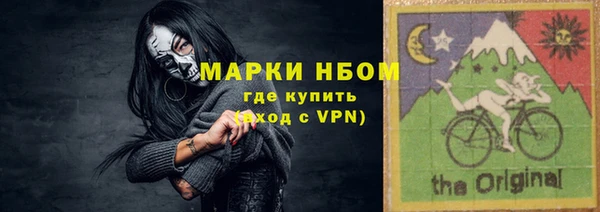 альфа пвп Кинешма
