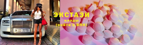 альфа пвп Кинешма