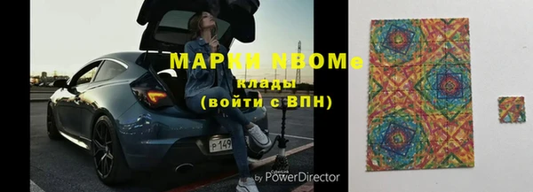 альфа пвп Кинешма