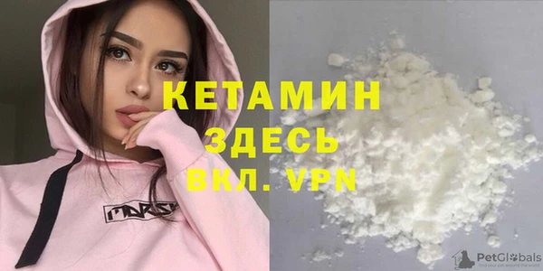 альфа пвп Кинешма