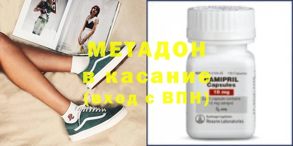 молекула духа Киреевск