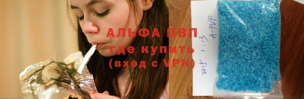 альфа пвп Кинешма