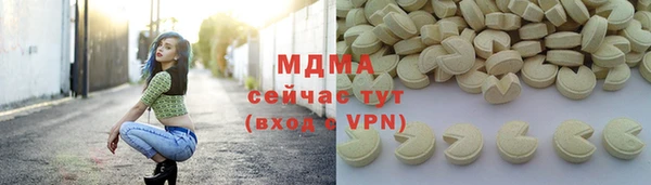 кокаин премиум Козловка