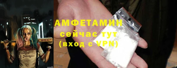 гидропоника Балахна