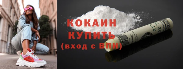 альфа пвп Кинешма