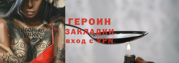 шишки Киренск