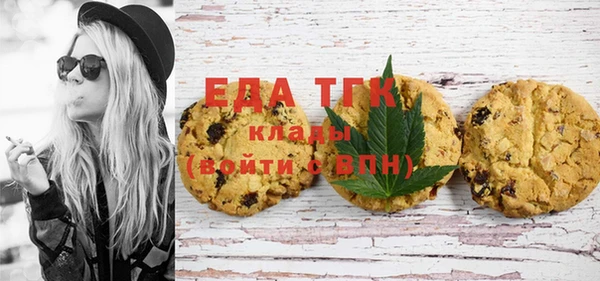 МДМА Ельня