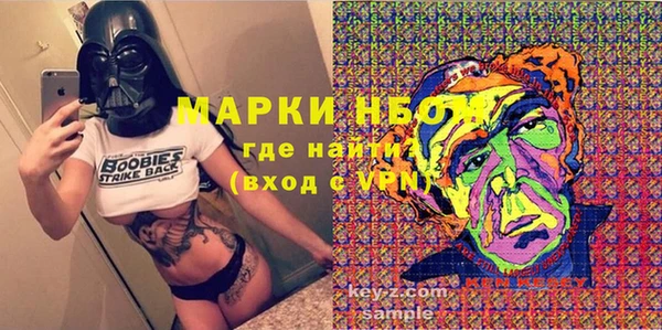 ALPHA PVP Елабуга