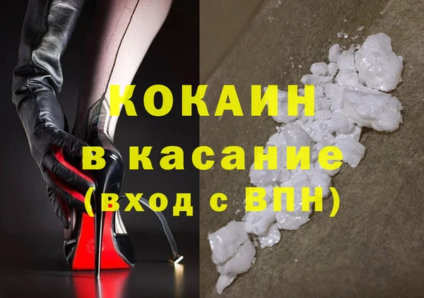 альфа пвп Кинешма