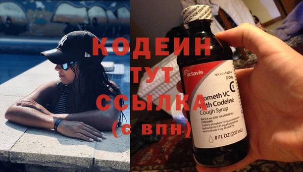 альфа пвп Кинешма