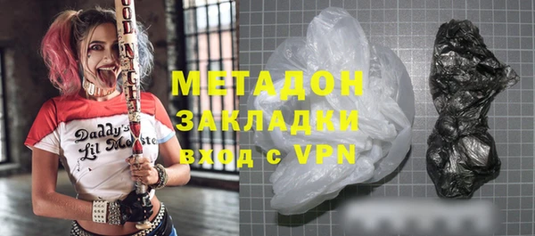 ALPHA PVP Елабуга