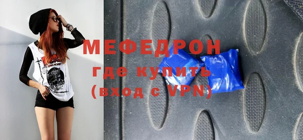 молекула духа Киреевск