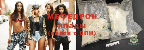 альфа пвп Кинешма