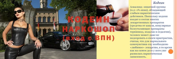 альфа пвп Кинешма