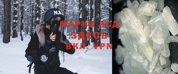 альфа пвп Кинешма