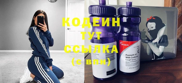 альфа пвп Кинешма
