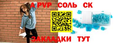 ALPHA-PVP Туймазы