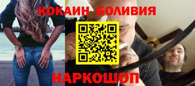 кокаин колумбия Тулун