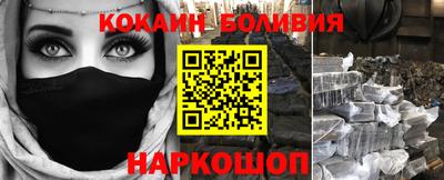кокаин колумбия Тулун