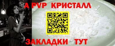 ALPHA-PVP Туймазы