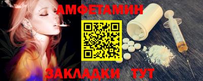 ALPHA-PVP Туймазы