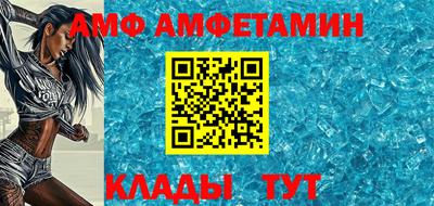 ALPHA-PVP Туймазы