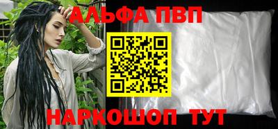 ALPHA-PVP Туймазы