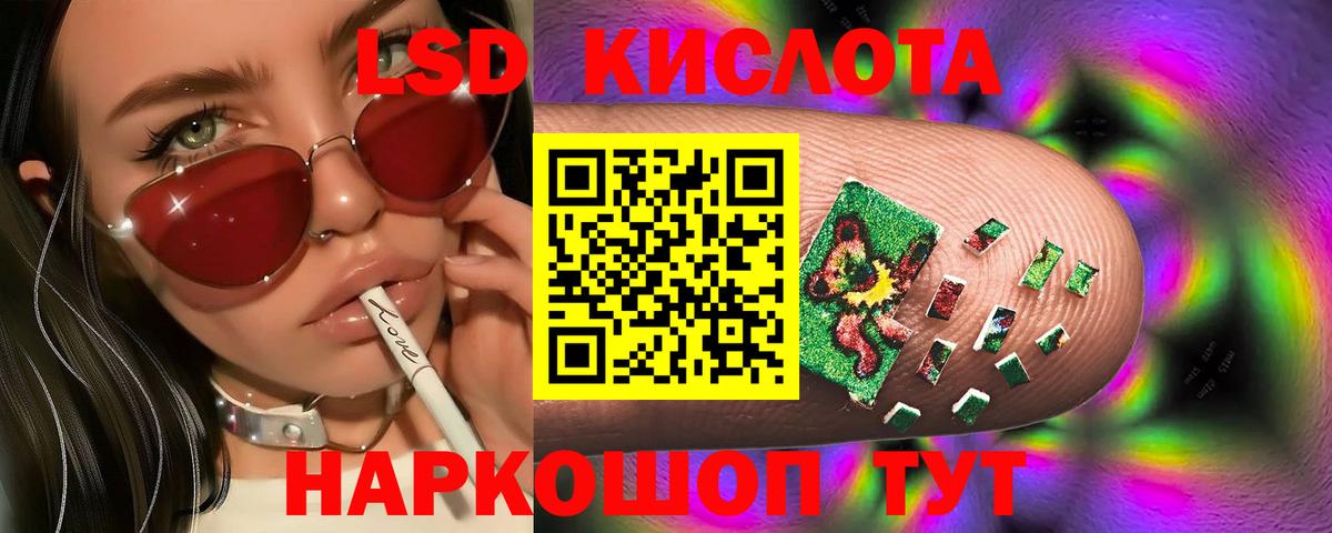 Лсд 25 экстази кислота  ЛСД экстази  Сердобск  Вход с VPN  Лсд 25 экстази ecstasy 