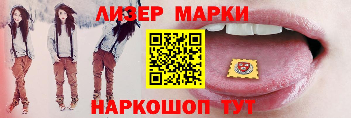 LSD-25 экстази кислота Сердобск
