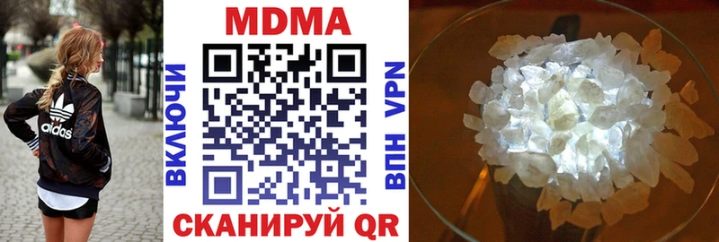 МДМА VHQ Сердобск