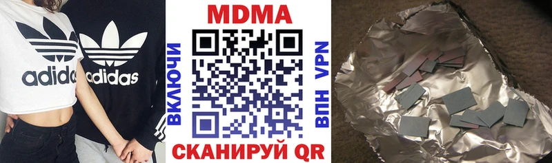где найти   Сердобск  MDMA Molly 