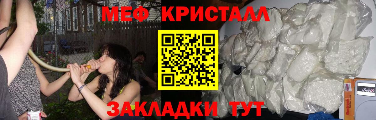 МЯУ-МЯУ  Меф мука  Вход с VPN  Сердобск  Меф 4 MMC 