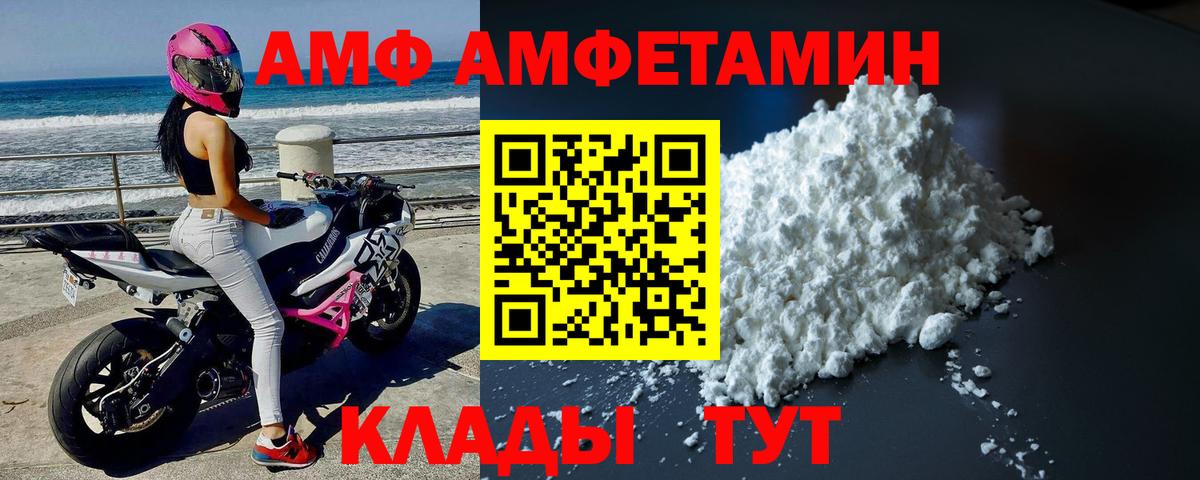Первитин мет Сердобск