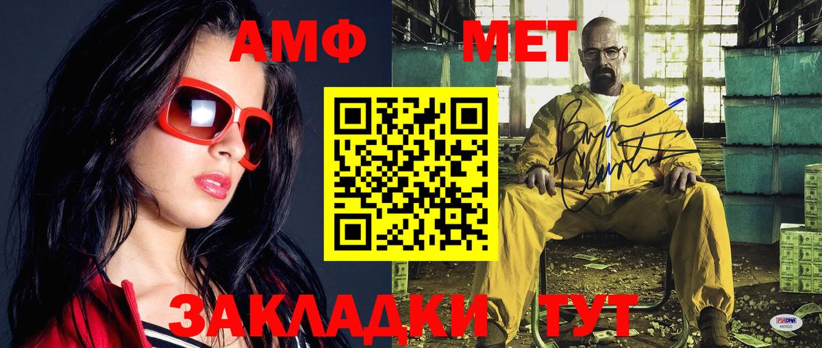 Сердобск  МЕТАМФЕТАМИН кристалл  Вход с VPN  МЕТАМФЕТАМИН кристалл 