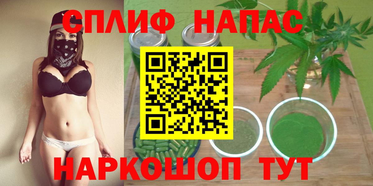 Шишки марихуана тримм Сердобск