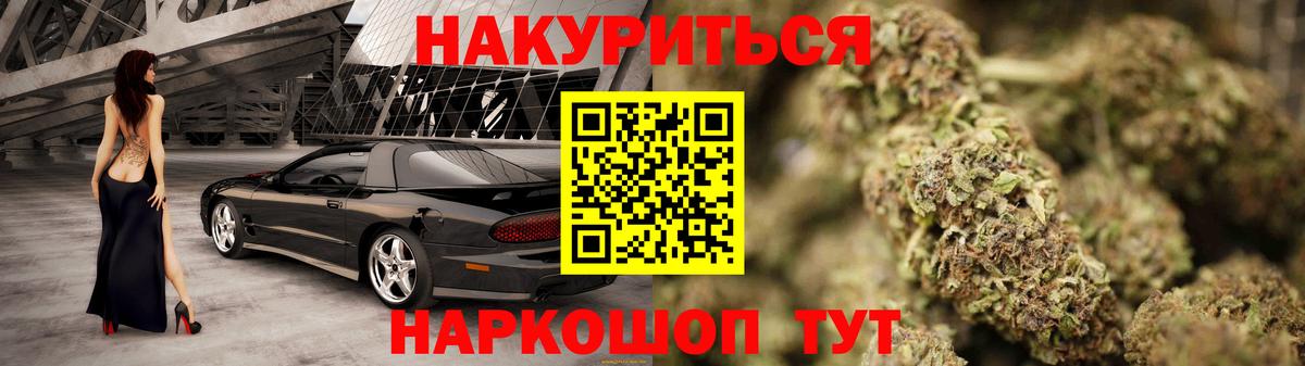 Сердобск  Конопля VHQ  Вход с VPN  Шишки марихуана Amnesia  Канабис планчик  Бошки Шишки планчик 